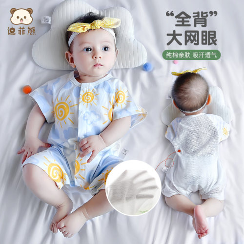 婴幼儿连体衣开衫夏季薄款男女宝宝衣服纯棉短袖哈衣爬服卡通夏装