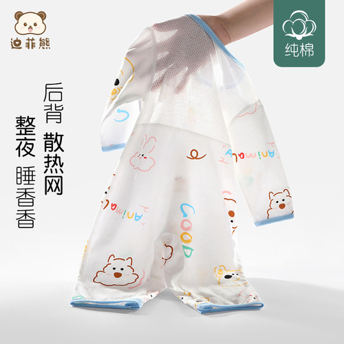 婴儿夏季薄款长袖连体衣