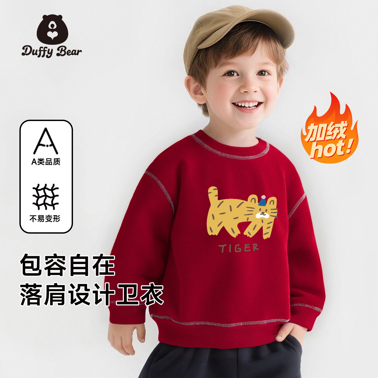 男童加绒卫衣2025年新款儿童冬季外套加厚长袖保暖童装秋冬季运动