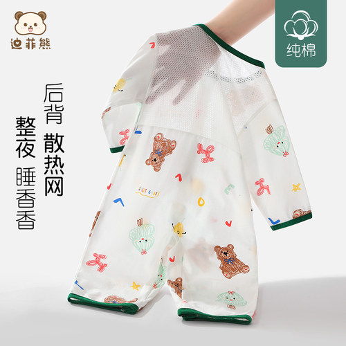 婴儿衣服夏季薄款新生儿连体衣