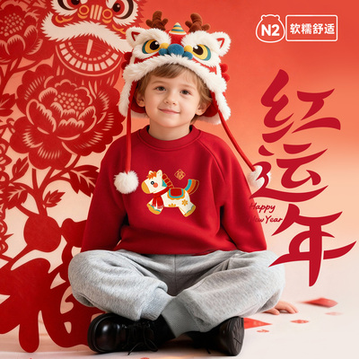 男童卫衣2025新款今年流行爆款冬加绒红色新年衣服宝宝加厚套装