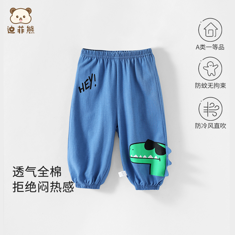织梦猫防蚊裤休闲卡通裤子