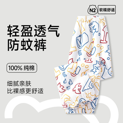 婴儿防蚊裤夏季宝宝裤子薄款纯棉男童休闲长裤女童洋气灯笼裤透气 — 6