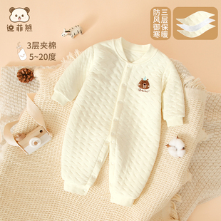新生儿衣服秋冬夹棉婴儿连体衣保暖宝宝棉服冬季加厚哈衣爬服冬装