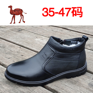 冬季男士棉鞋真皮35小码36羊毛37休闲加绒高帮保暖男鞋大码棉皮鞋