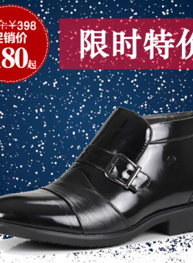 小码秋冬季新款商务加绒保暖鞋