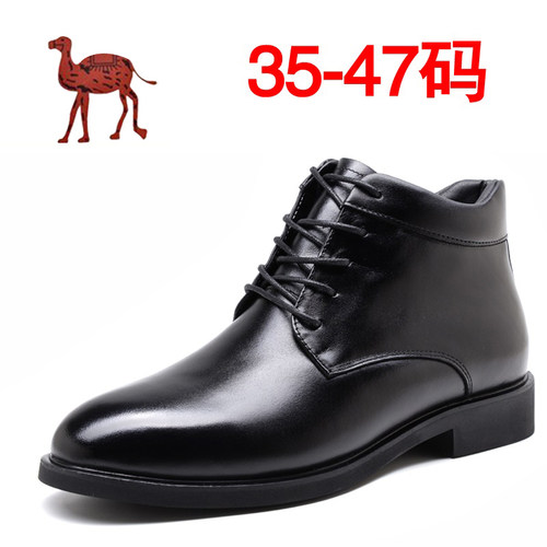 真皮羊毛加绒高帮鞋小码37