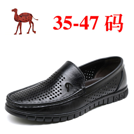 夏季休闲男凉鞋34真皮35小码36透气37大码男士凉鞋镂空皮鞋洞洞鞋