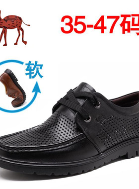 夏季男士皮凉鞋真皮35皮鞋大码