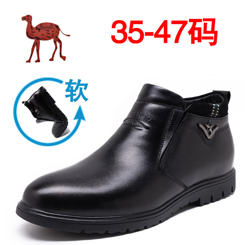 冬季男士棉皮鞋休闲男大码羊毛