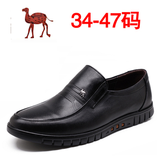秋冬男士皮鞋34小码35真皮36中老年37爸爸鞋商务休闲大码加绒男鞋