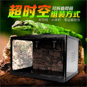 骨灰级60x40cm爬虫饲养箱造景箱陆龟蜥蜴守宫蜘蛛角蛙雨林箱包邮