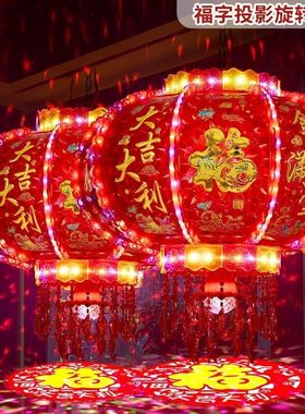 2026年新年旋转灯笼LED七彩走马灯阳台大门春节乔迁结婚大红灯笼
