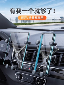 专用华为matex2/3/5小米oppo三星vivo车载折叠屏导航固定手机支架