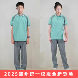 江西赣州市统一校服2025新款高中小学生夏季短袖校服套装舒适透气