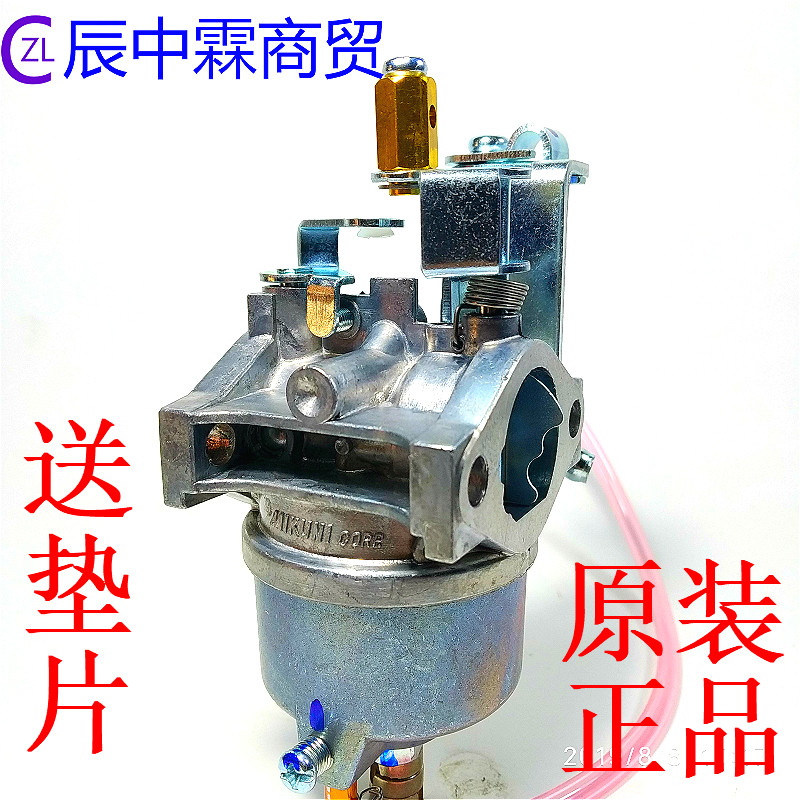 久保田插秧机原装正品SPW48C/SPW68C/手扶4行6行插秧机化油器