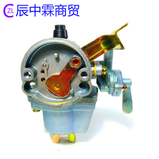 割草机 喷雾器 1E40F-6绿篱机ROBIN化油器nb411化油器PZ13A化油器