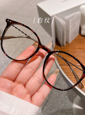 韩系超轻近视大框显瘦素颜显脸小方圆框减龄潮百搭定制眼镜78049