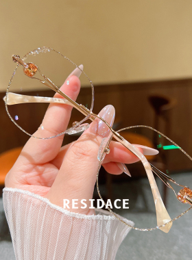 爆款女神轻奢璀璨香槟金切边无框眼镜大脸显瘦超轻网红韩版901