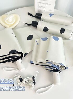 【妮娅粉丝专享】全自动雨伞防紫外线高颜值黑胶小学生遮阳防晒伞