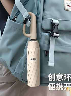 【大漠叔叔专属】反向环扣全自动加大加厚加固雨伞女晴雨两用防晒