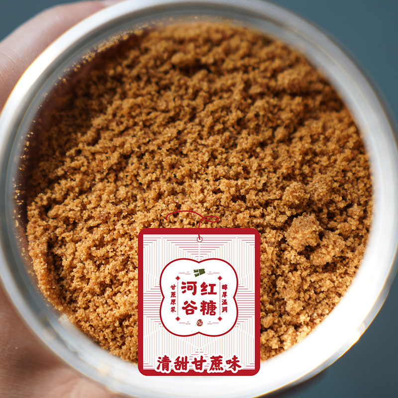 【山纪】河谷红糖（粉）/纯甘蔗制糖/不含一点添加