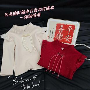 女童洋气上衣新款星空国风新中式盘扣新年女孩红色秋冬加绒拜年服