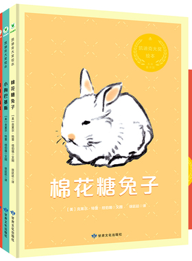 国际大奖绘本精选可爱萌宠大合集组套5册ABC兔子+猫咪保姆+棉花糖兔子+四月小猫咪+小狗巴基斯 LCWH