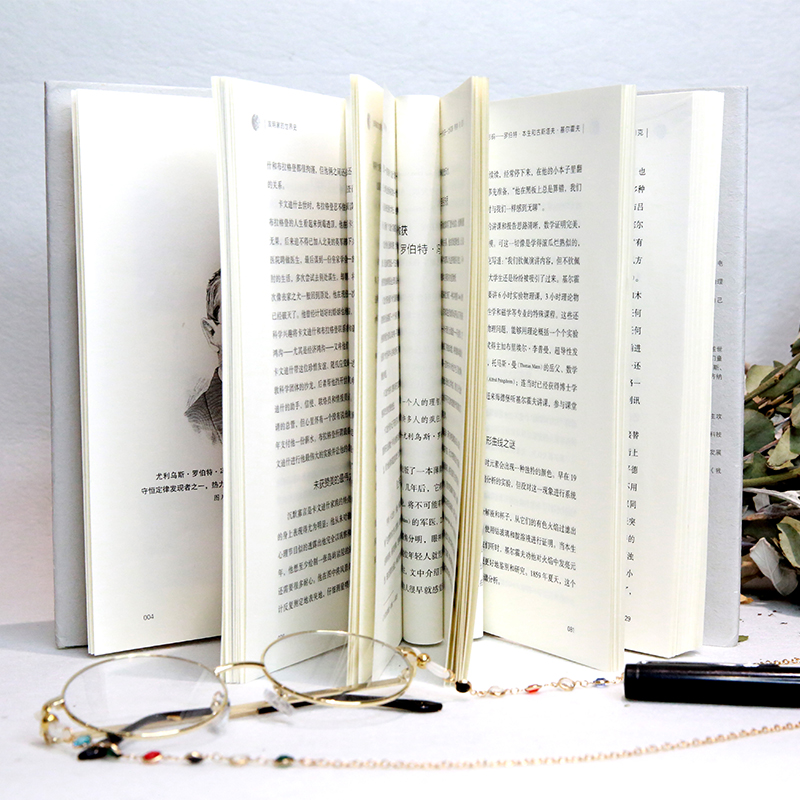 发明家的世界史 科学狂人如何撬动地球 看多位诺贝尔奖获得者如何用发明和发现影响和改变世 青少年科普爱好者书籍 中译出版社图书