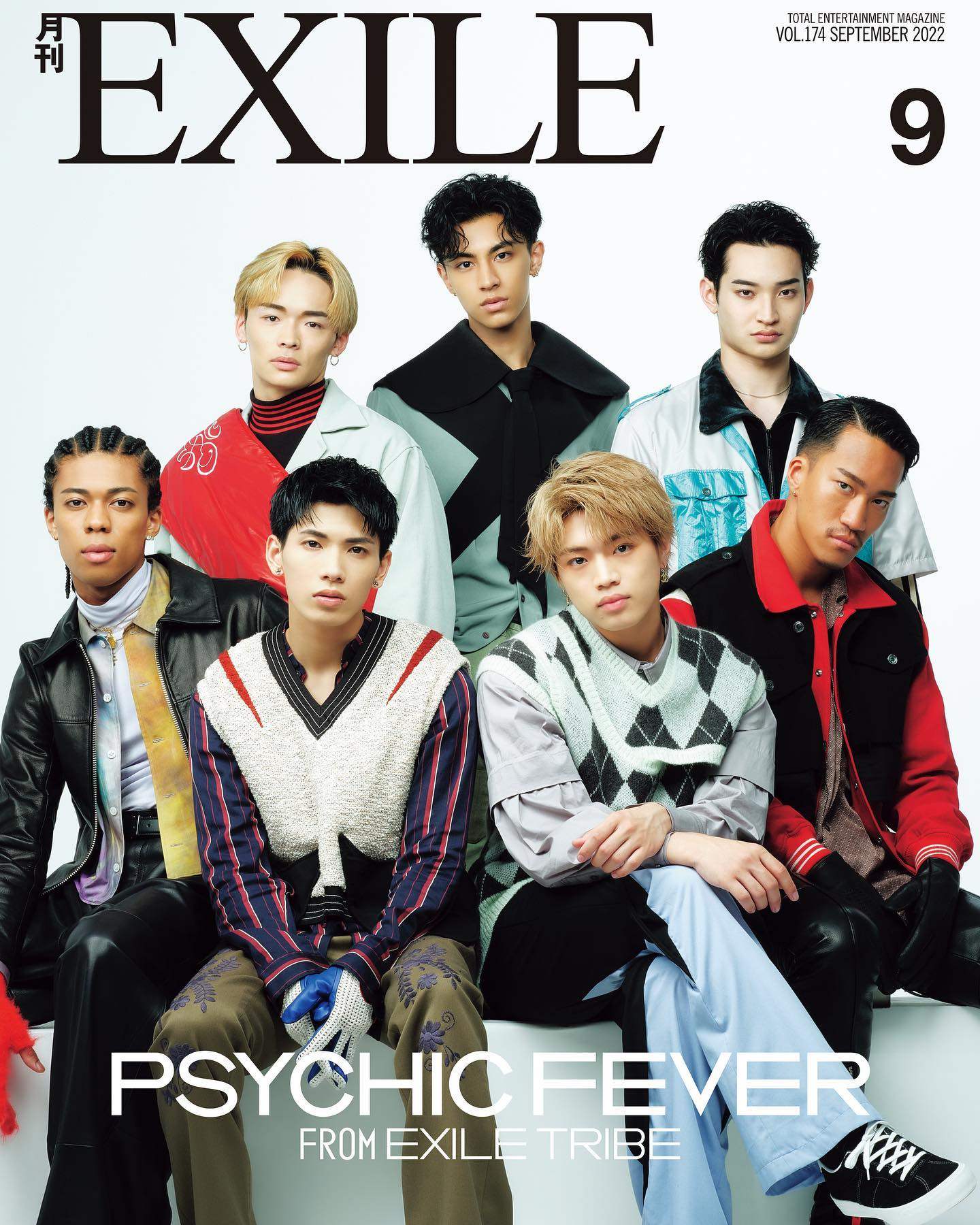 现货 正版包邮 月刊exile 2022年9月号 封面 psychic fever 封底 八木