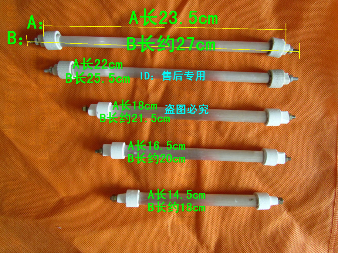 取暖器配件/小金鱼石英管/取暖器石英管/发热管/电暖器灯管/图片