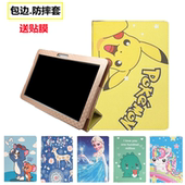 金正学习机Z97 A保护套ai智能平板电脑外壳FWD K10皮套学生10.1寸