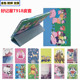 卡通套 保护壳 N797S T800 T60皮套 T8Pro plus T20 防摔外壳 好记星T918 10.1寸学习机平板电脑保护套