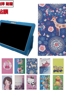 一生E本学习机E11/E30Pro/G11皮套10.1寸学生平板电脑保护套 Funbook保护壳小课屏C1S皮套c1s100外壳京东方套