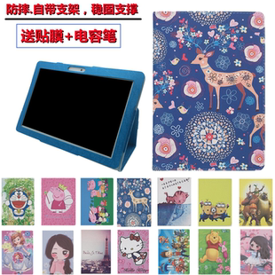 T101 T200保护套10.1寸平板电脑保护壳防摔外壳 T100 C600 T12 T11 S100 T600 T901 索立信T918皮套 T10 C700