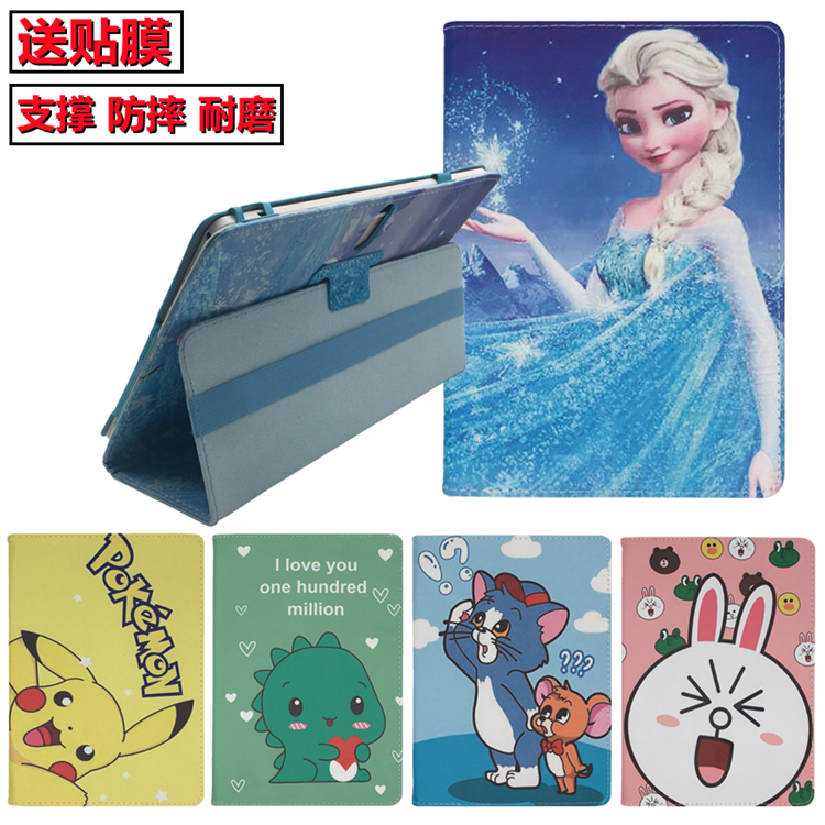 点学郎T30/T50/T33皮套ZXP掌学派学习机H188保护套 状元才子T28皮套 教辅郎M11保护壳10.1寸平板电脑防摔外壳
