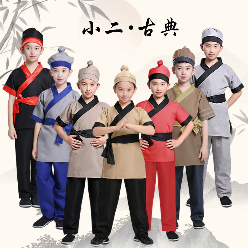 儿童古装小二演出服男女通用小二