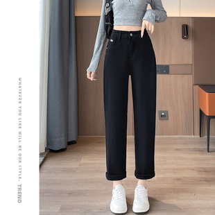 牛仔裤女2025新款高腰春秋宽松哈伦显瘦黑色小个子休闲萝卜老爹裤