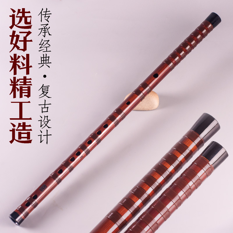 专业精制笛子初学成人儿童基础