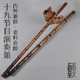 品致特制九节箫十节九目洞箫演奏箫封口通口箫萧乐器专业八孔洞萧