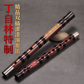 明珠丁自林特制精品笛子 乐器8888型 专业双插演奏苦竹横笛竹笛子