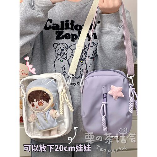茶话会新品！宝藏款式谁背谁夸！