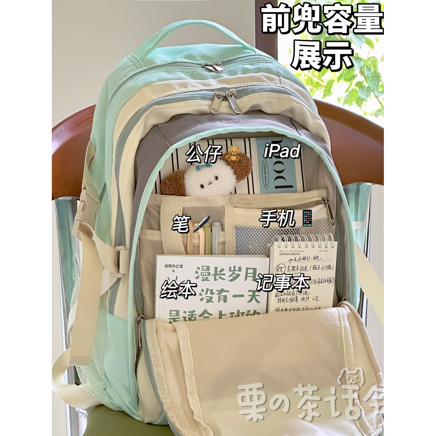 茶话会新品!宝藏款式谁背谁夸!