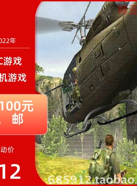 PC游戏动作射击越战紫色迷雾完整英语版