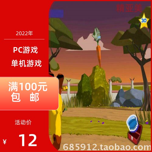 PC游戏模拟经营类动物园世界完整英语版 - 封面