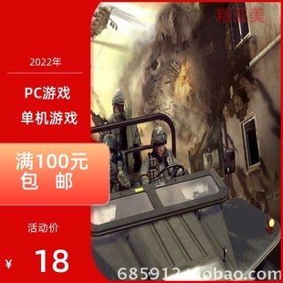 PC游戏一称射击类战地叛逆连队2英中文完整版