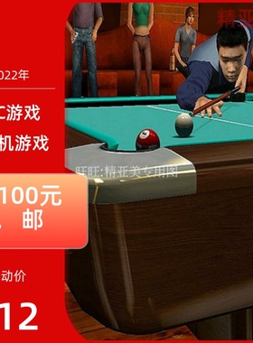 PC游戏体育系列世界斯诺克赛2005完整英语版