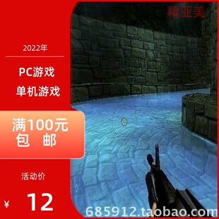 PC游戏动作射击阴谋大规模杀伤性武器正式英语版