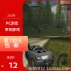 PC游戏类飞车3热力追踪完整英语版