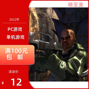 PC游戏射击类赌命战士撒哈拉之血完整英文版